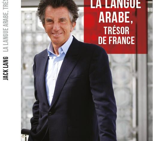 صورة جاك لانغ: العربية… كنز فرنسا!