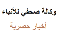 صورة القوات المغربية تكمل بناء الحاجز الرملي في الكركرات وسماع دوي الرصاص قرب بلنوار